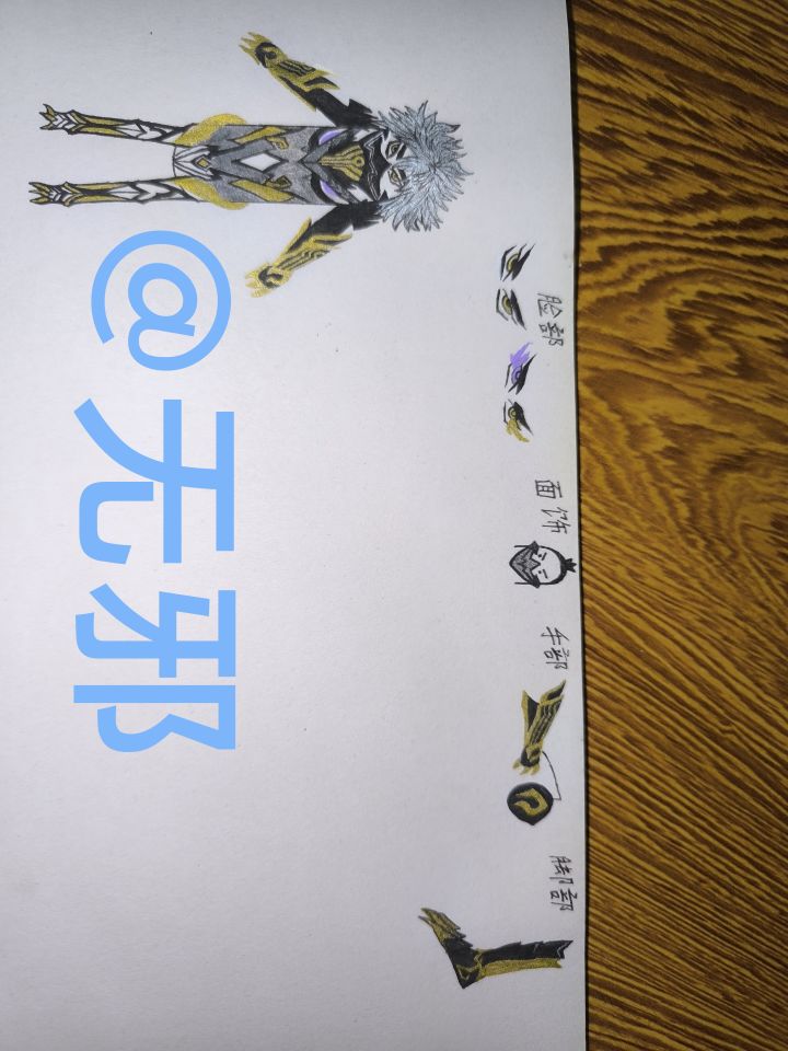 【香肠派对第二届设计大赛】截图
