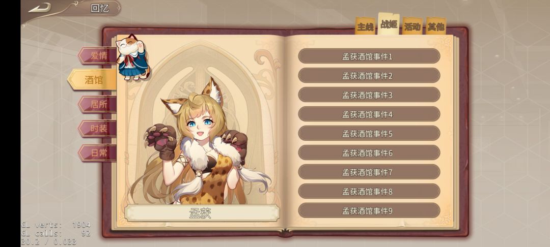 是我的错觉吗 1