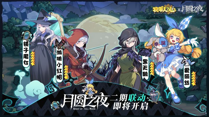 大消息大消息截图