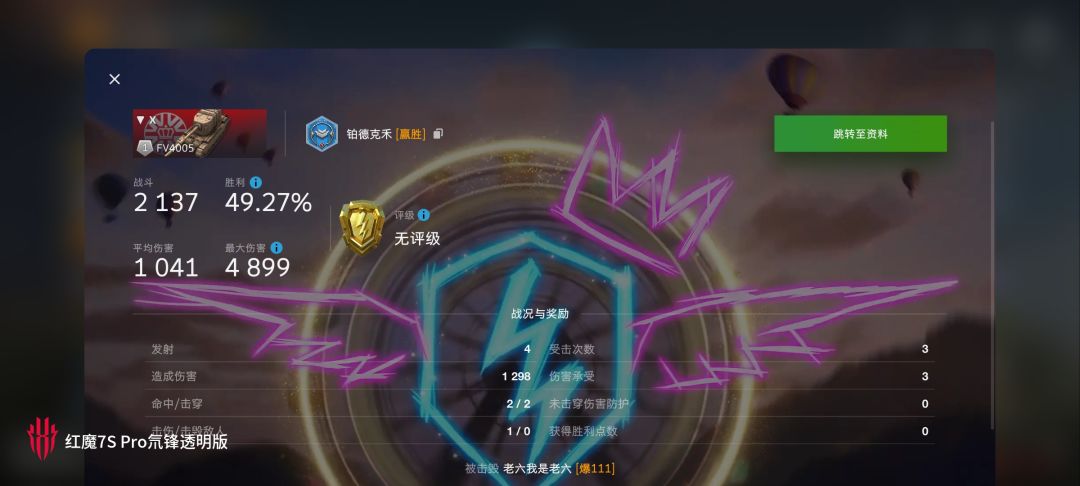 动态图片 10