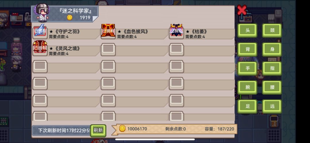 自选抽什么比较好 3