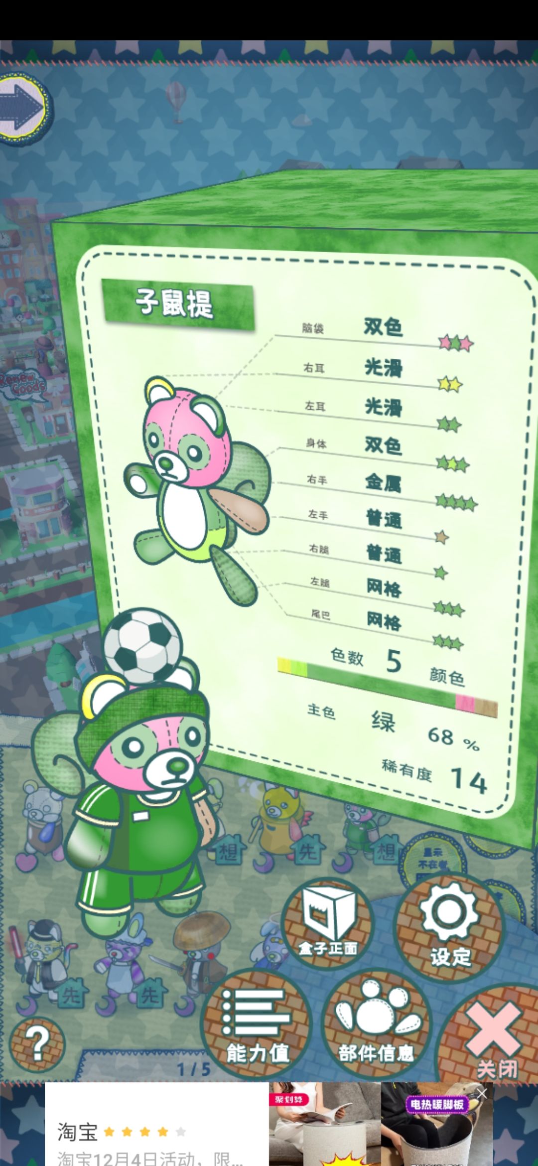 动态图片 2