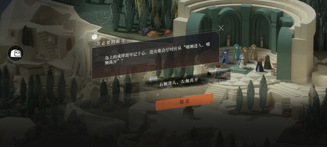 1.4版本第五章剧情攻略截图