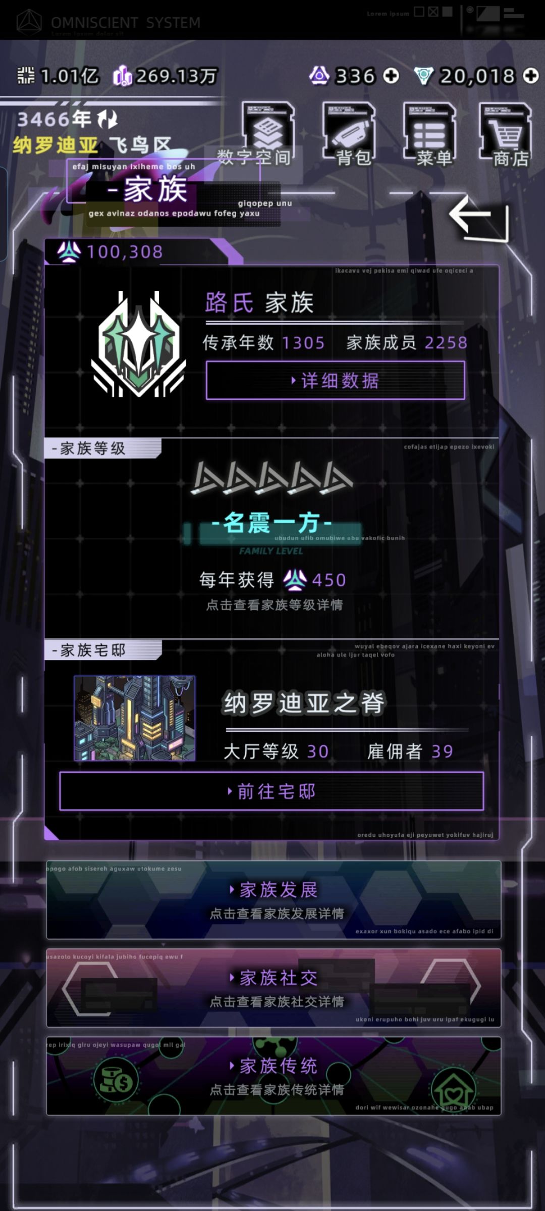 迟来的增强 1