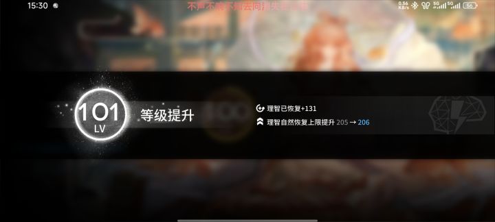 肉鸽打腻了,回来ca5战略要道净空挂机截图