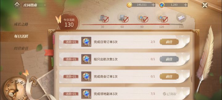 我真的服了新人玩家就不管了是吗截图