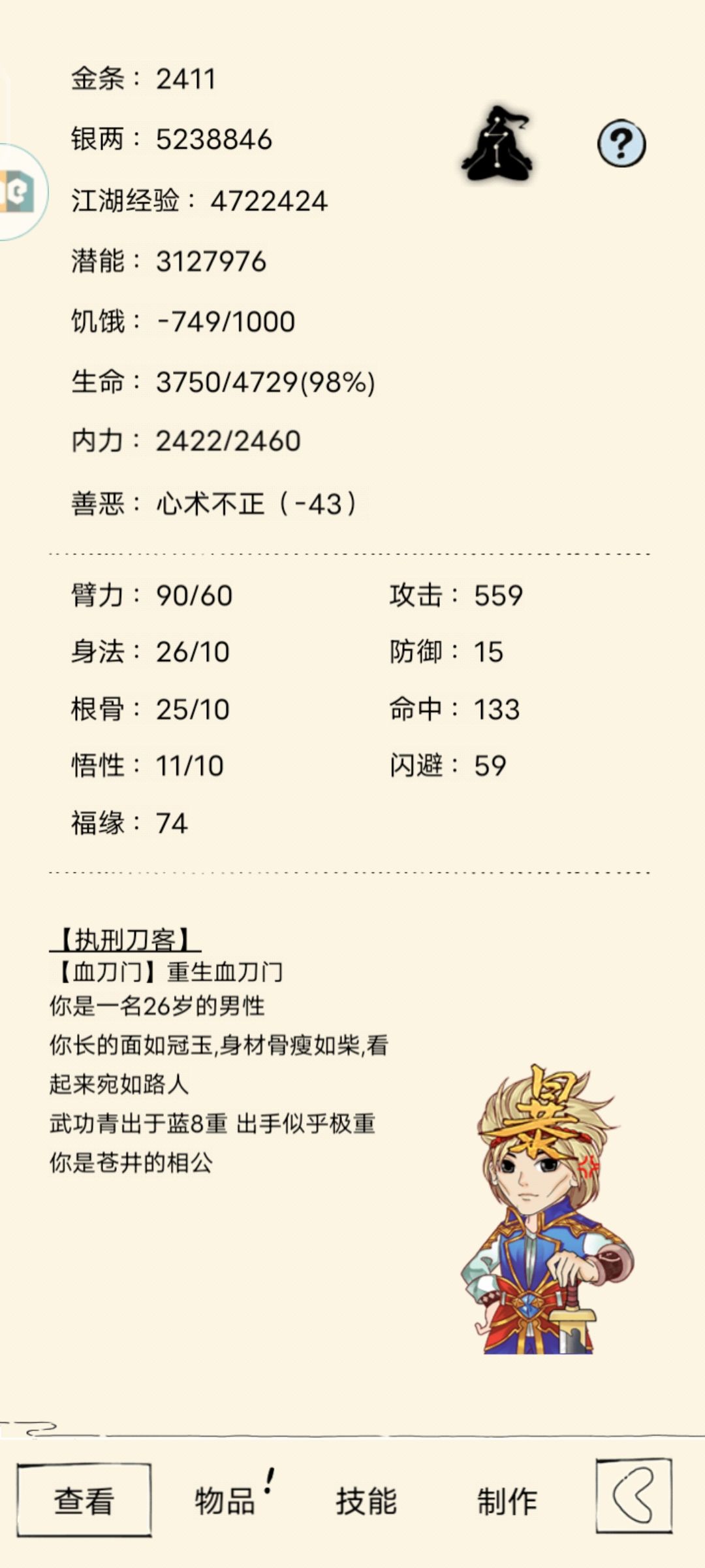 回归玩家,现在要怎么玩 2