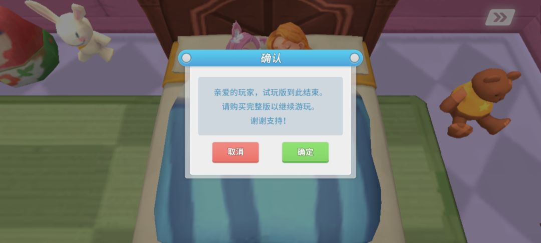 有毛病 1