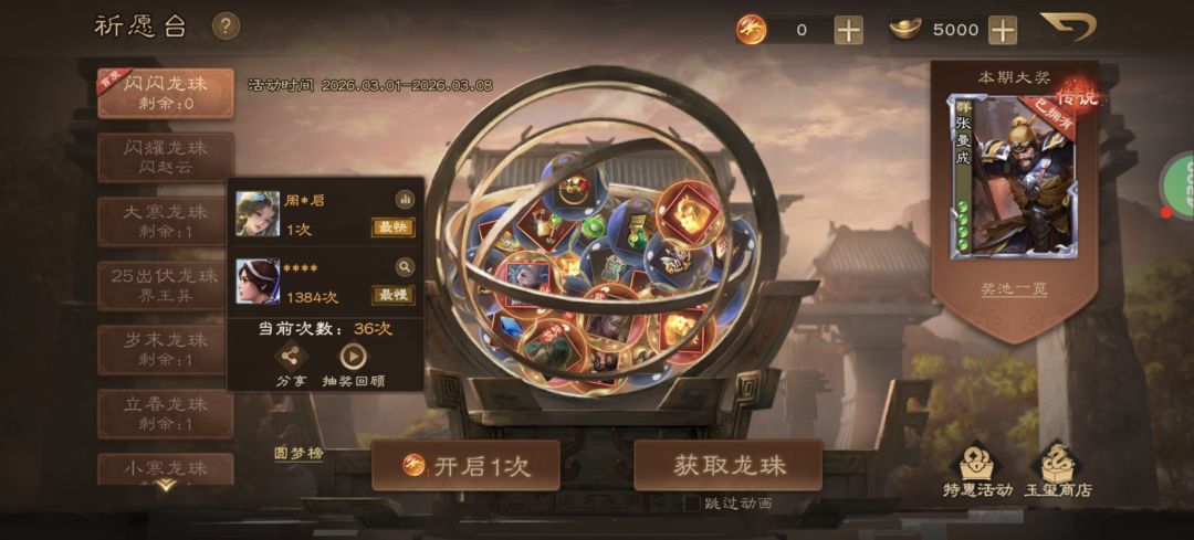 轮到我了 2