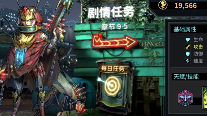 求助大佬 发展路线截图