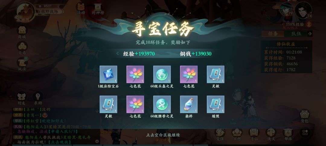 收益大削啊天天暗改,一张图不说话 1