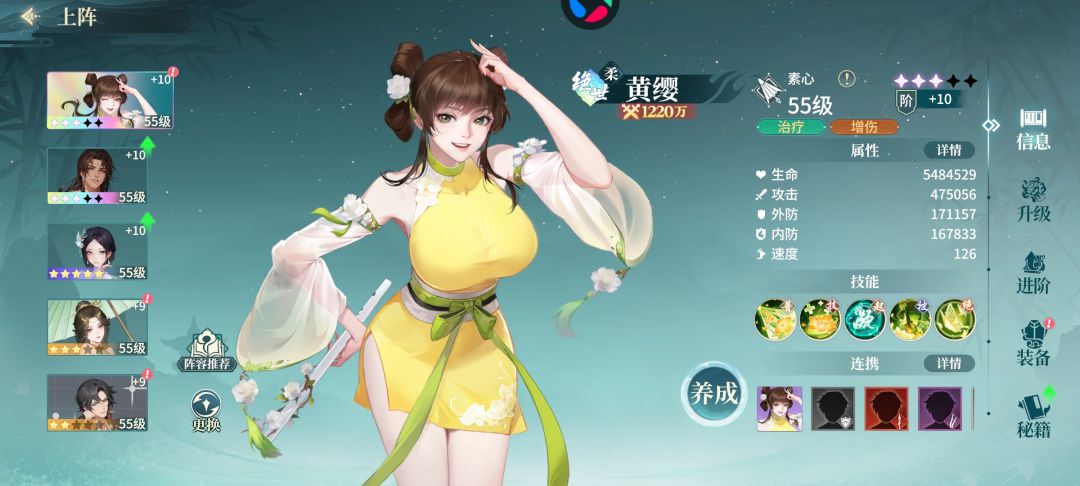 卡关了,问下规划 3