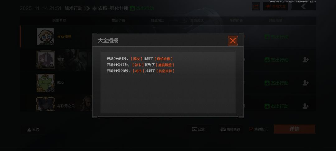 已拯救一位大手子 1