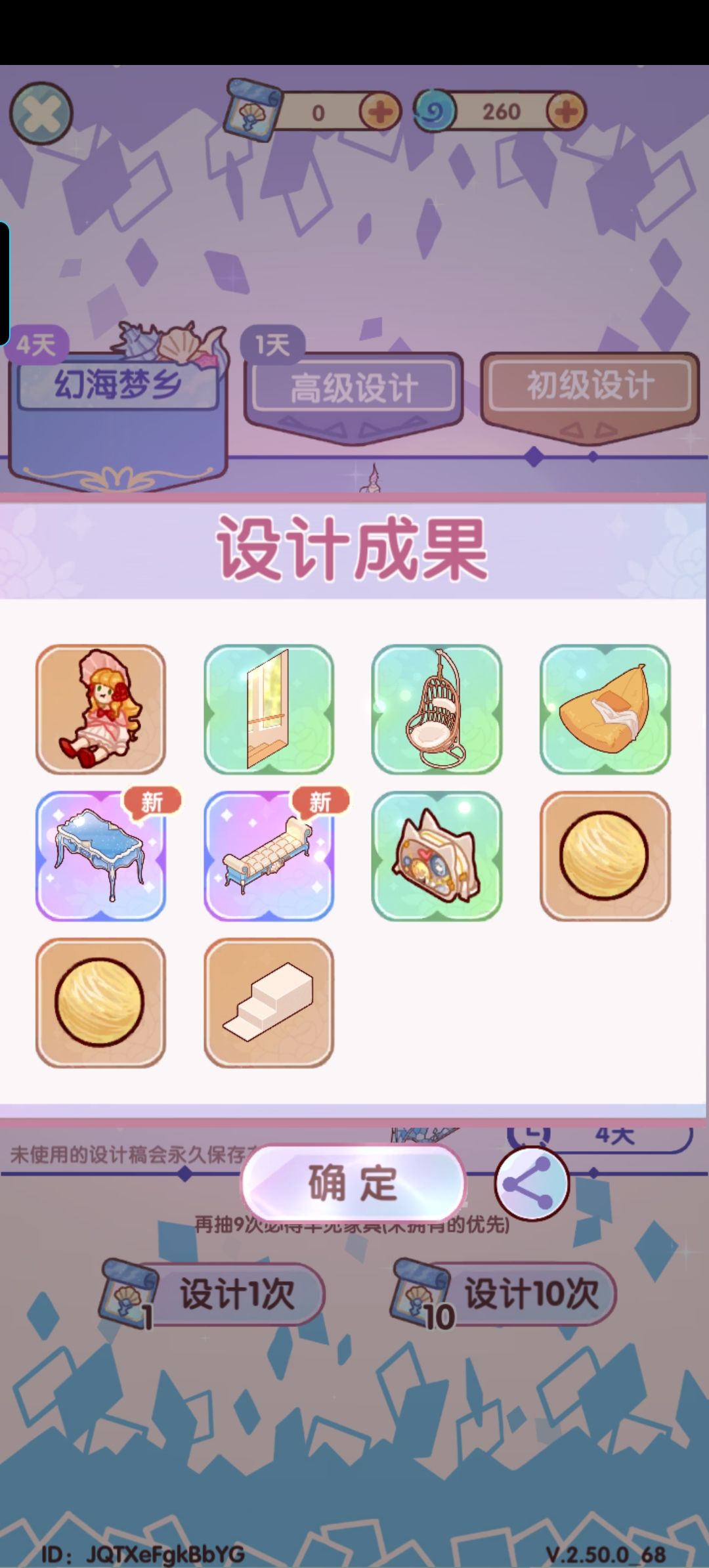 爆率变得善良了。。 5