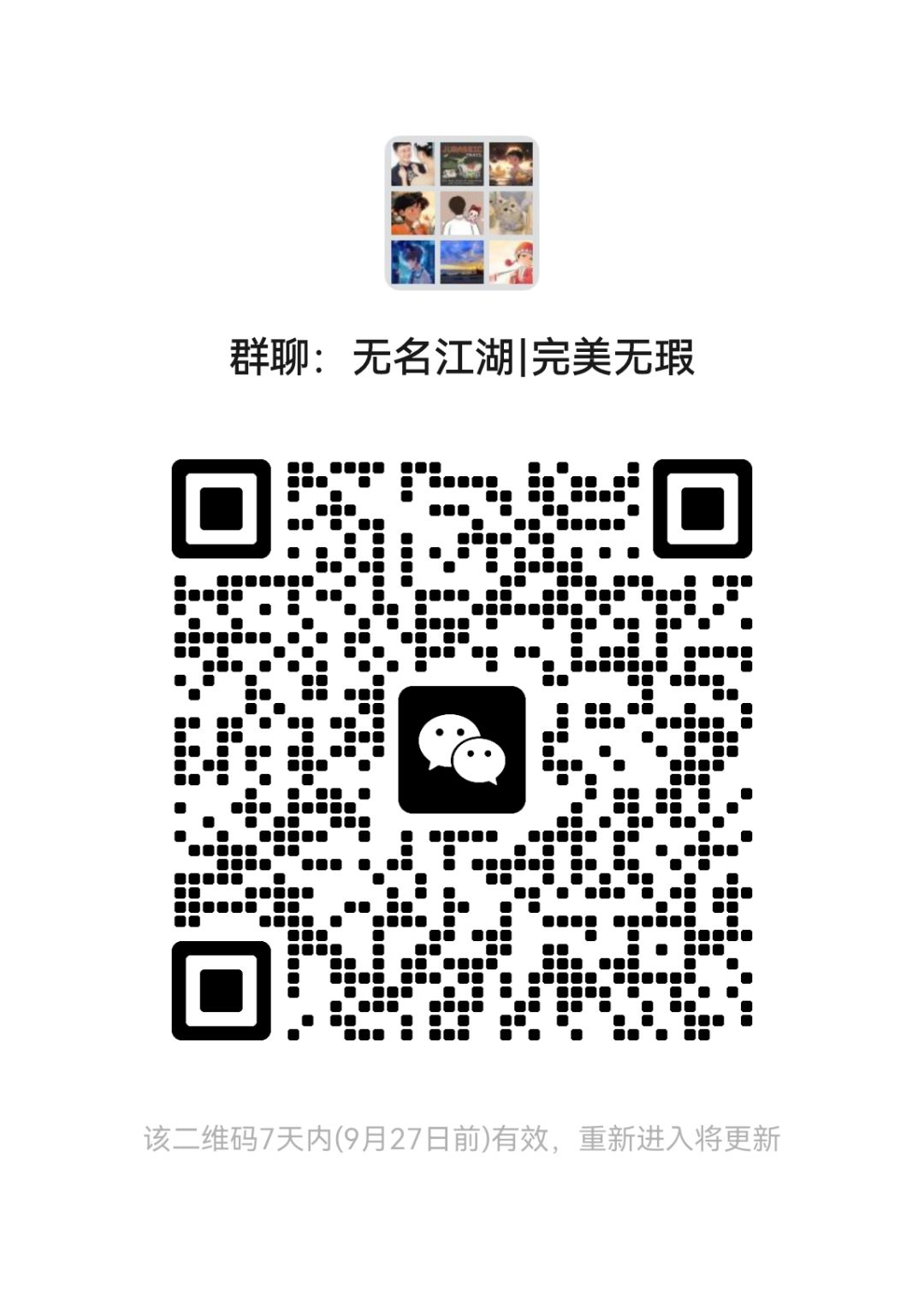 8.25开区,区名:完美无瑕 3