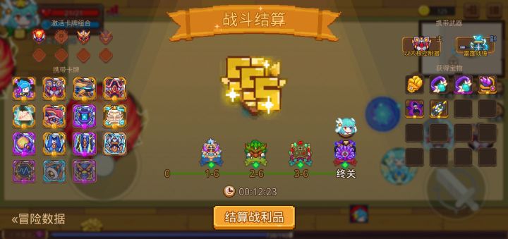 打卡！我的猎魔之路！截图