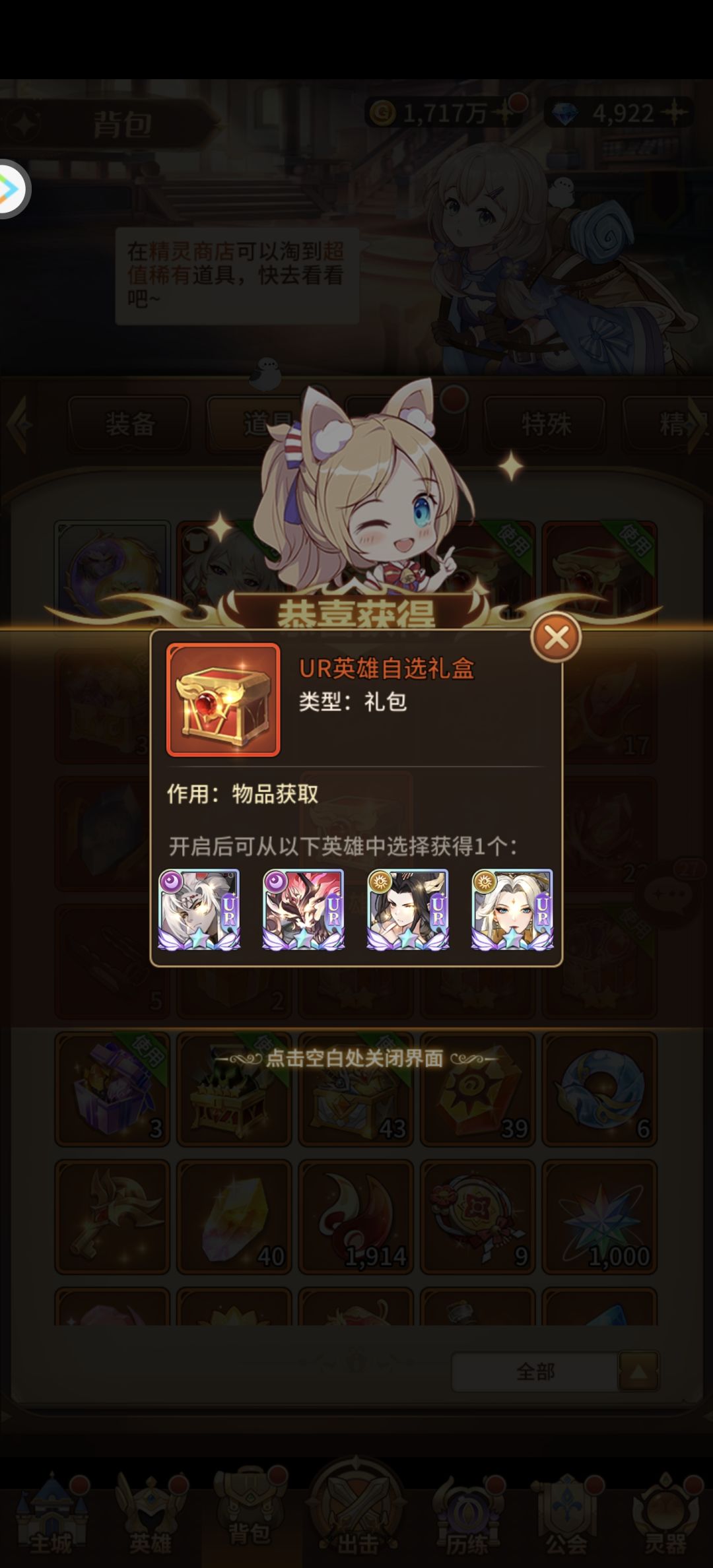 急急急 2