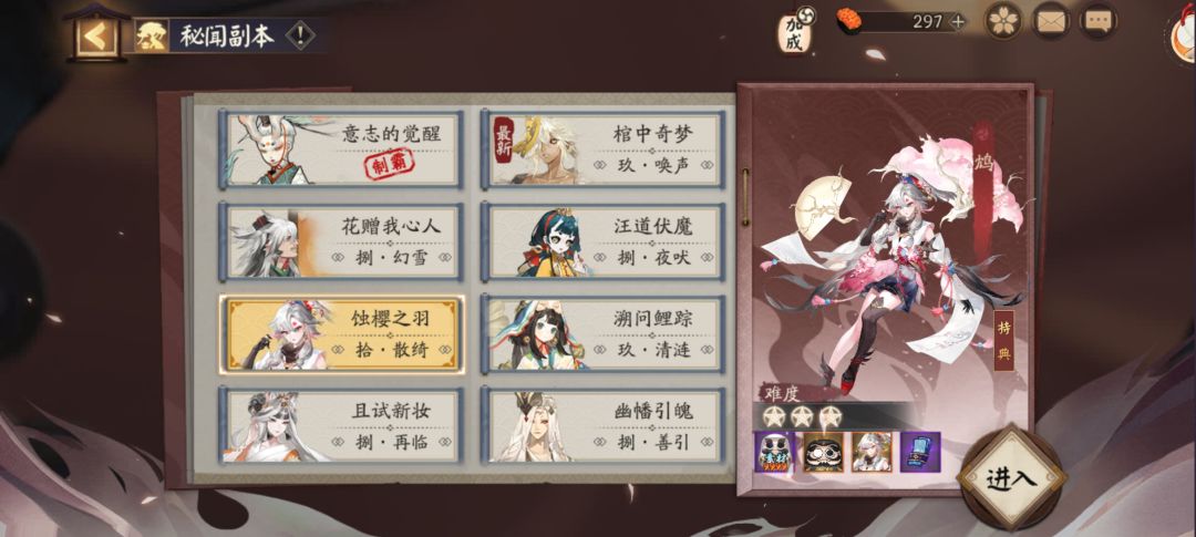 问一下要不要继续抽神眷,现在只能靠 7