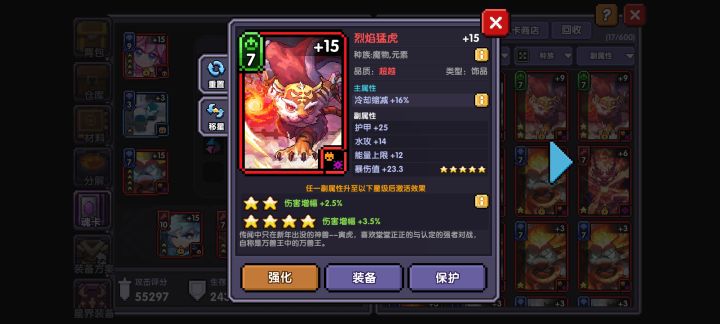 随手一发截图