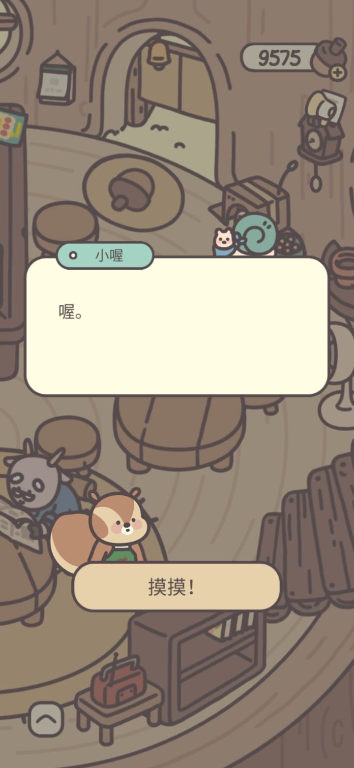 可以买抽奖券吗?截图