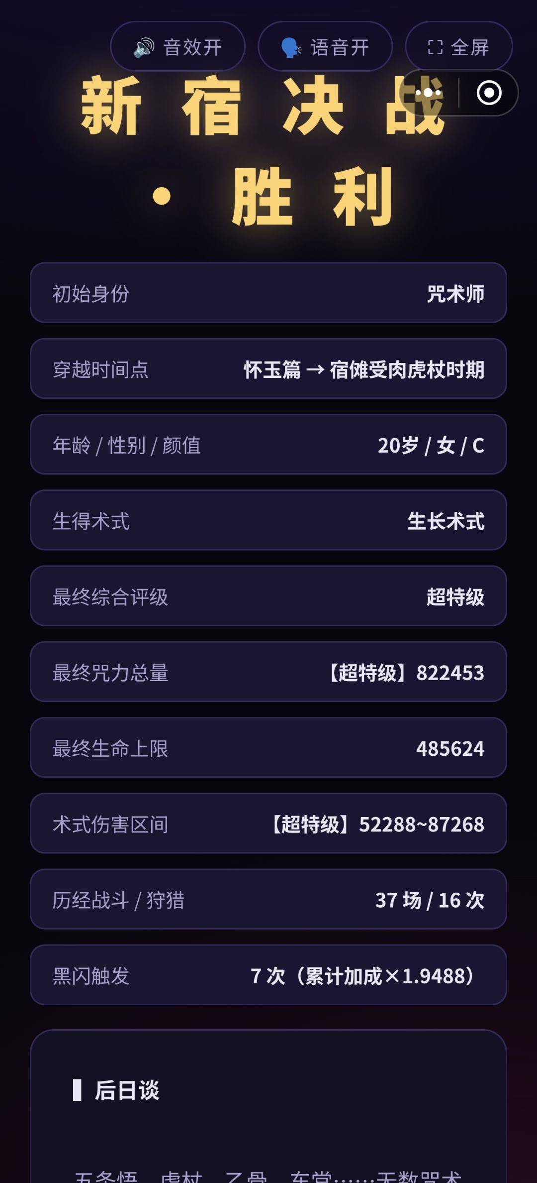 !?闪闪?! 1