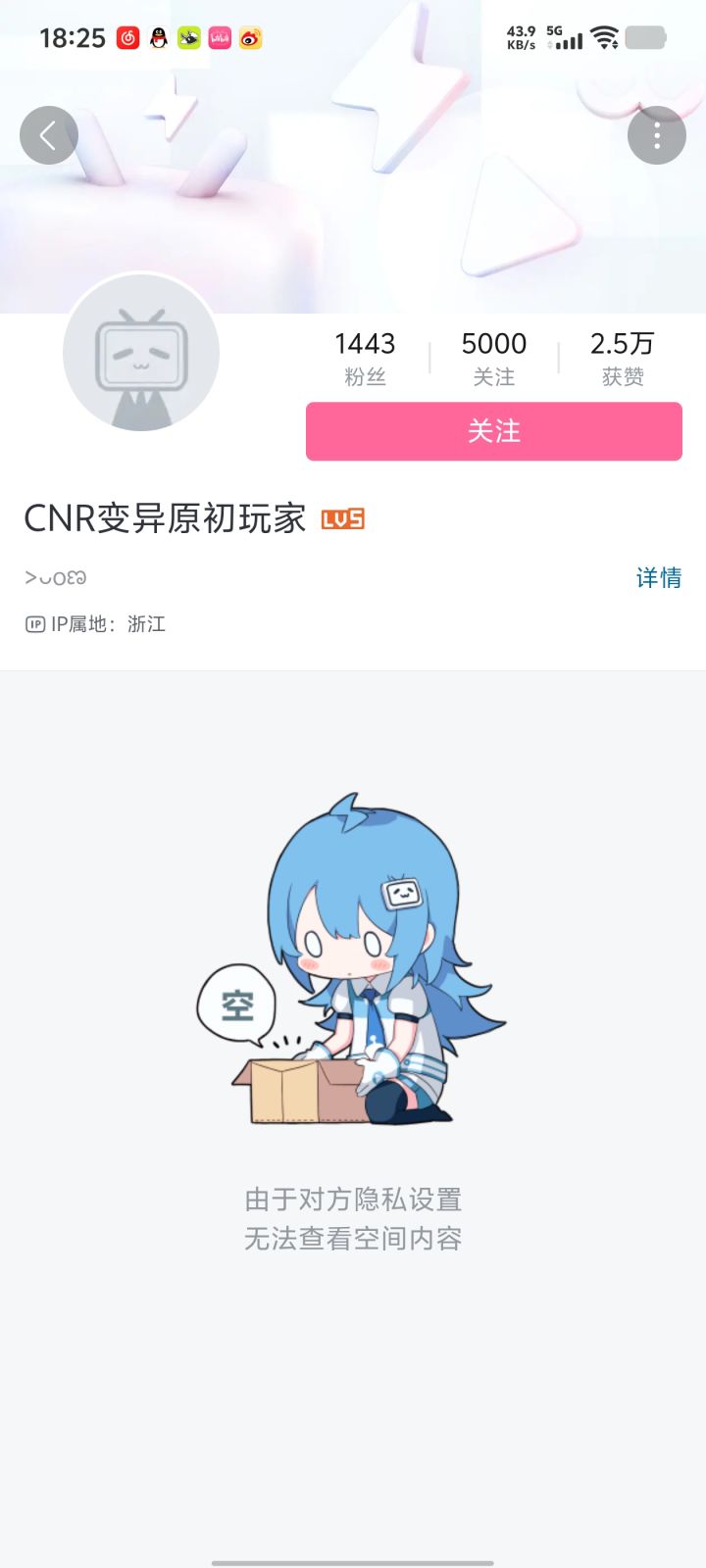 i洞TV大结局了以我的单方面胜利终结比赛截图
