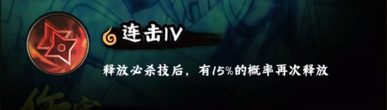 四大主C饰品配置攻略截图