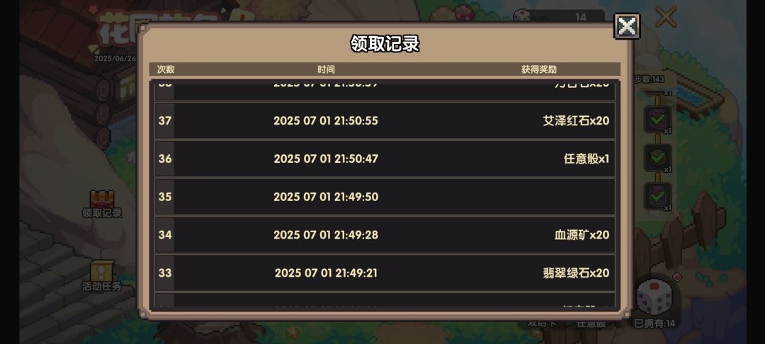 又来bug 1