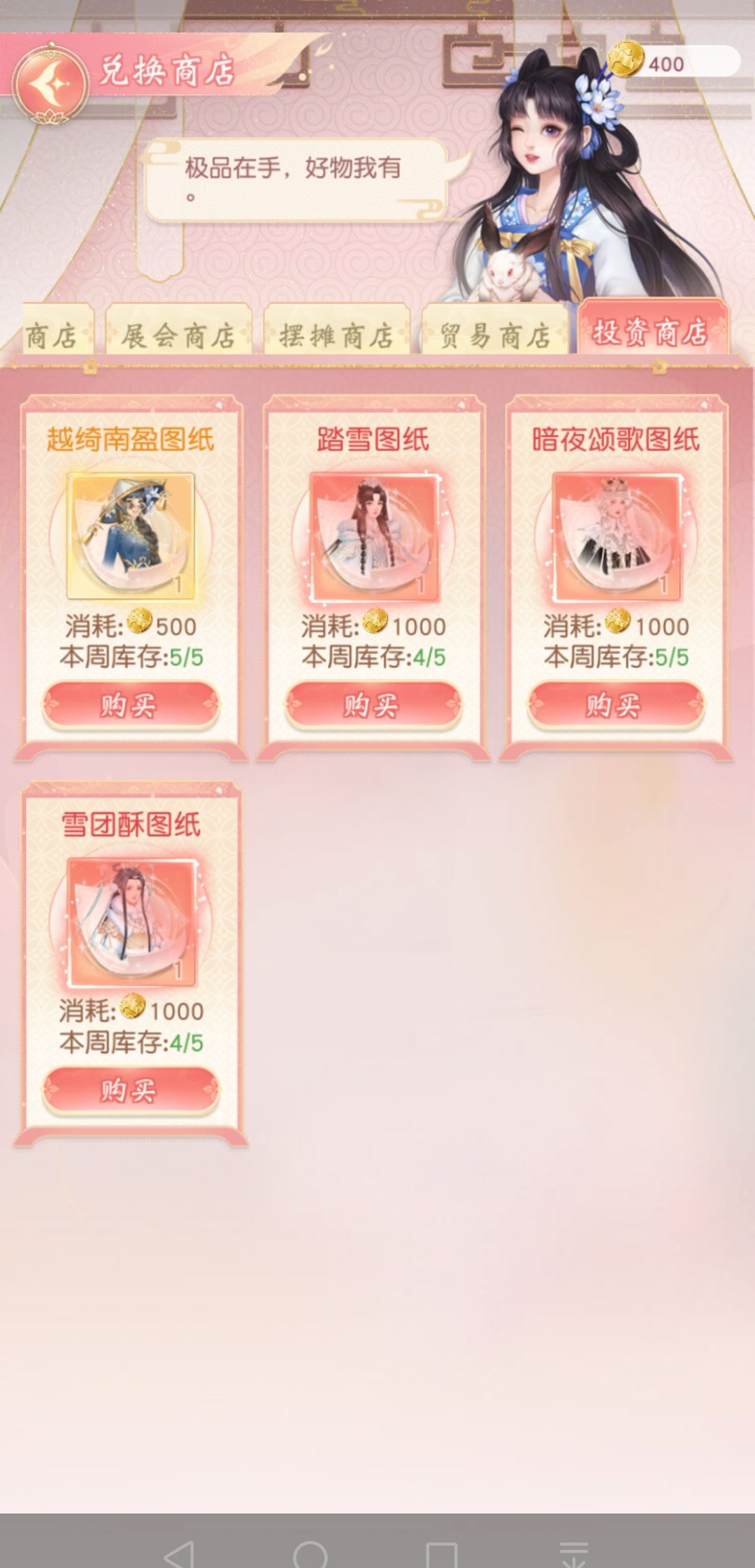 投诉!快来解决一下,耽误我评分 1