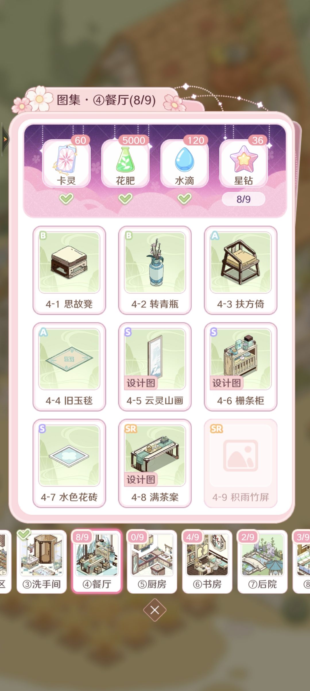 互换呀 1