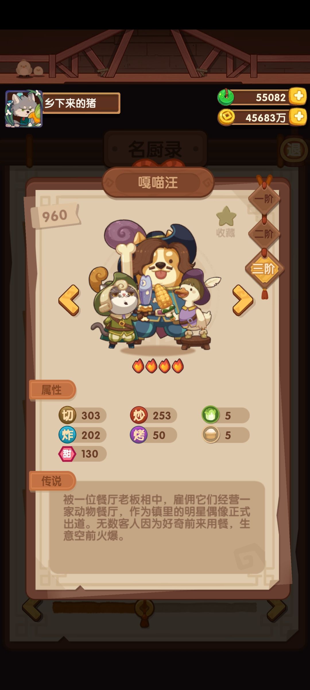 震惊!比丢没有性别! 1