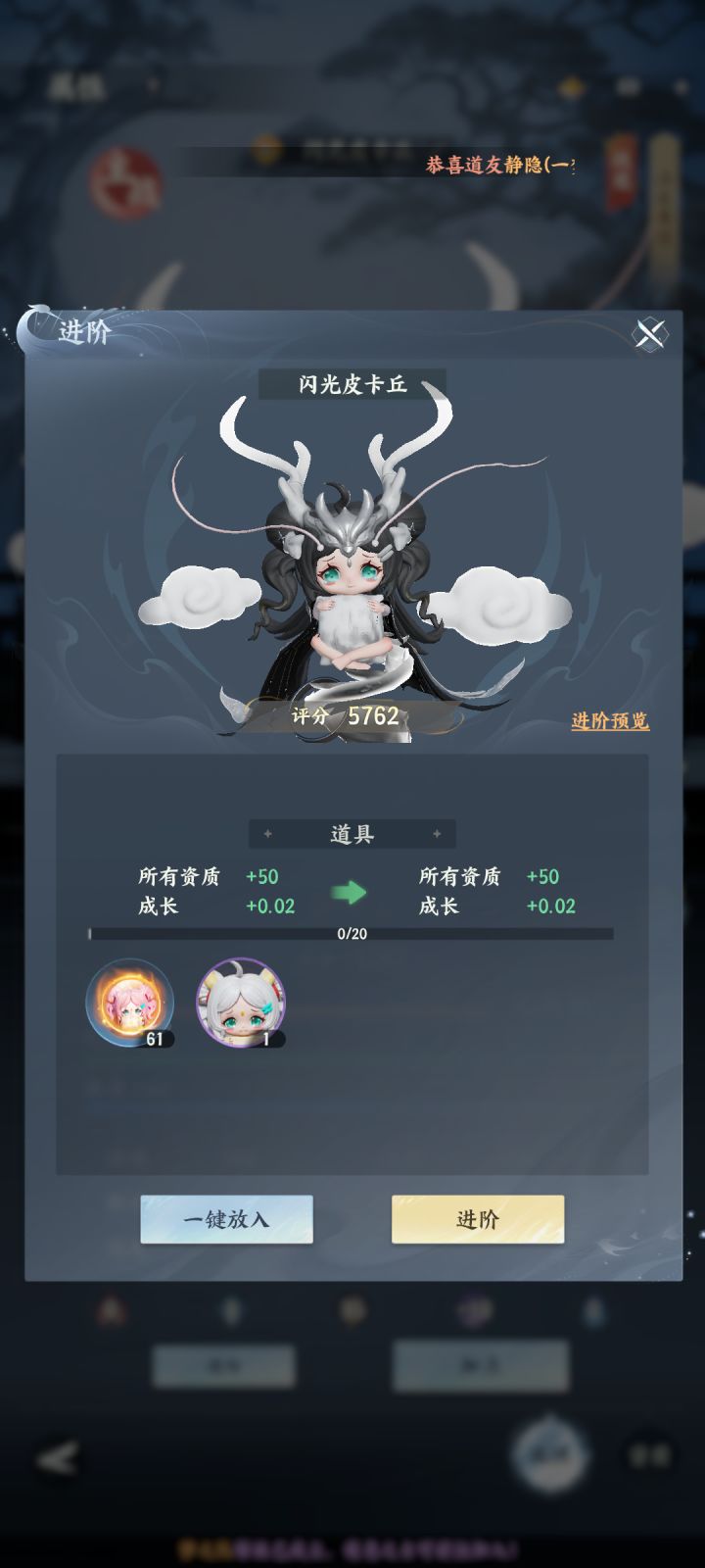 两个号选一个玩截图