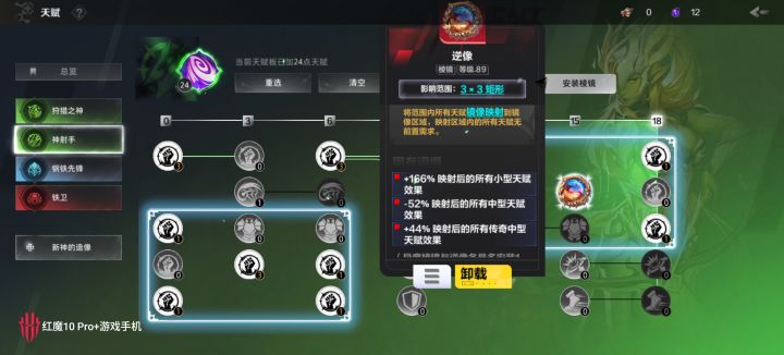 这波啊，这波叫吕布骑狗截图