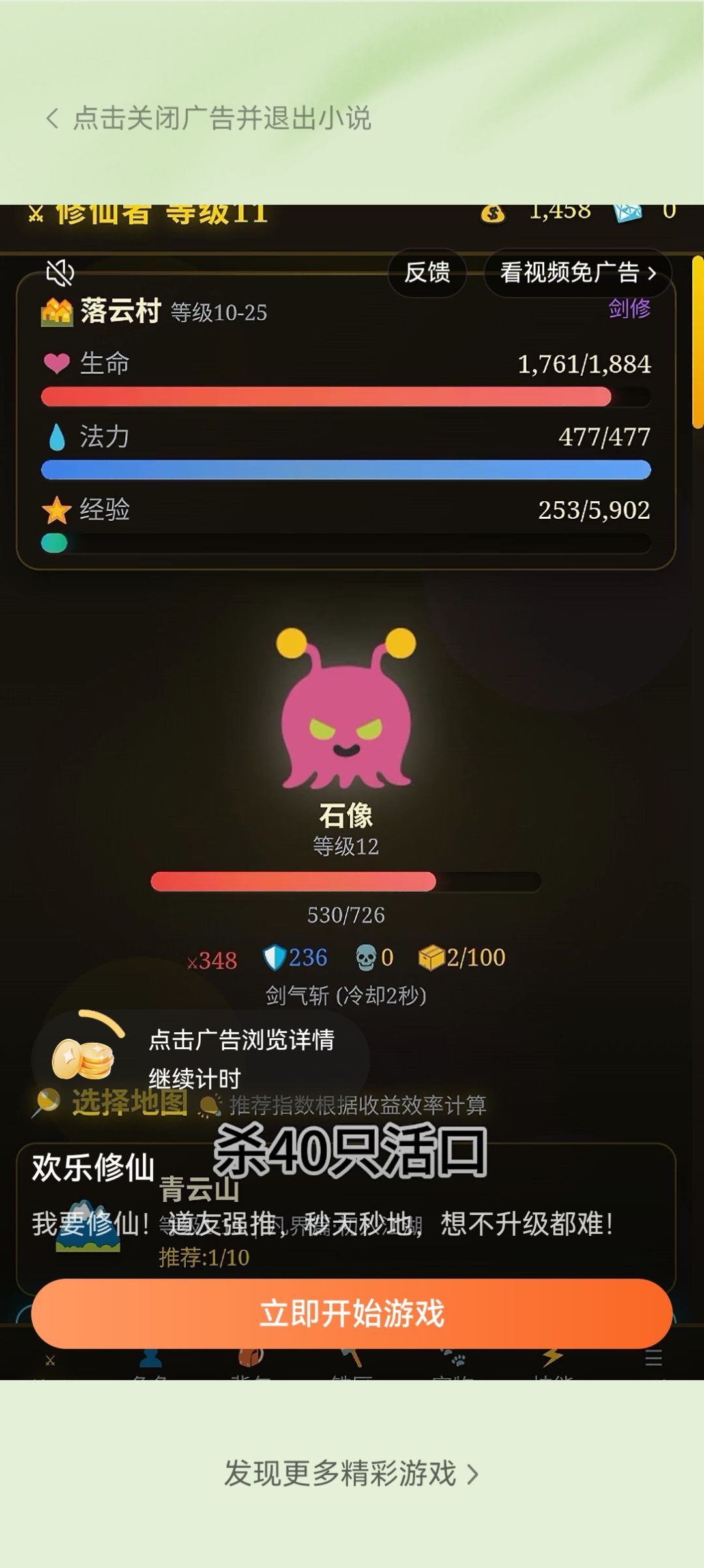 有没有人知道这到底是什么游戏 1