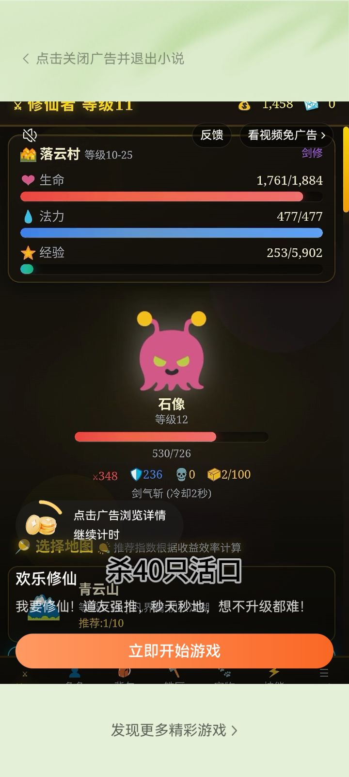 有没有人知道这到底是什么游戏截图