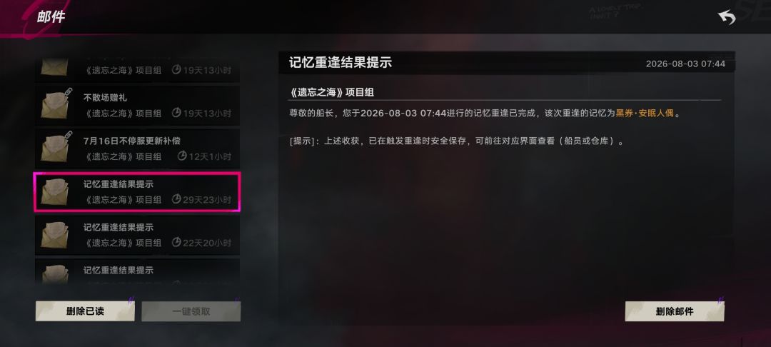 昨天大保底刚出,我真的是服了,好难受 1