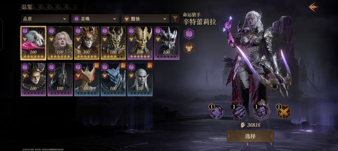 请问这个该怎么组阵容? 2