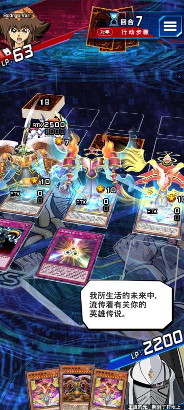 十代！！我所在的未来都流传着你的“英雄”传说