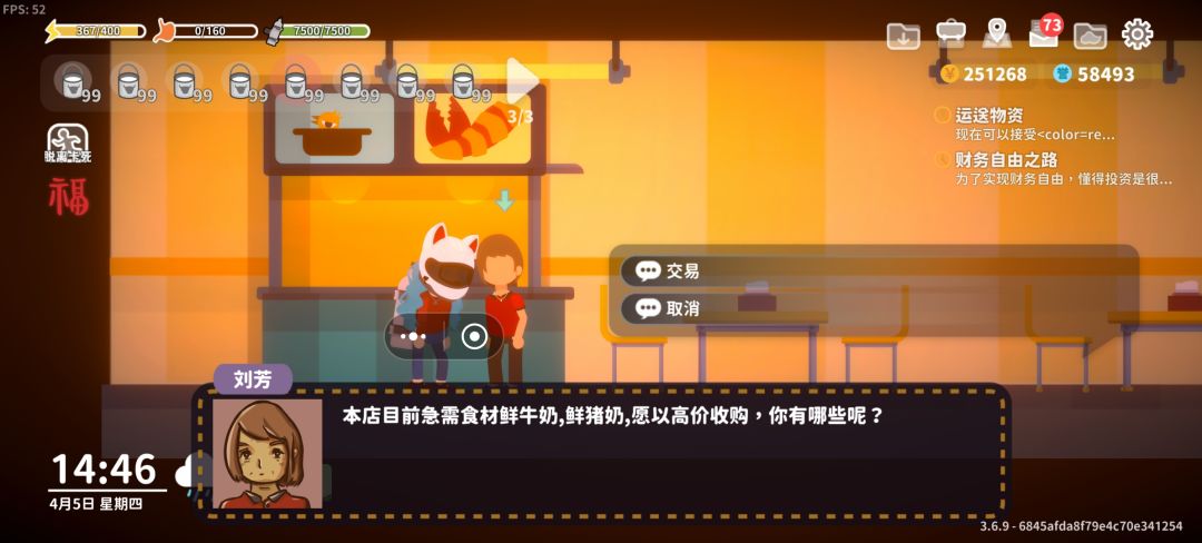猪牛奶价格的对比 1