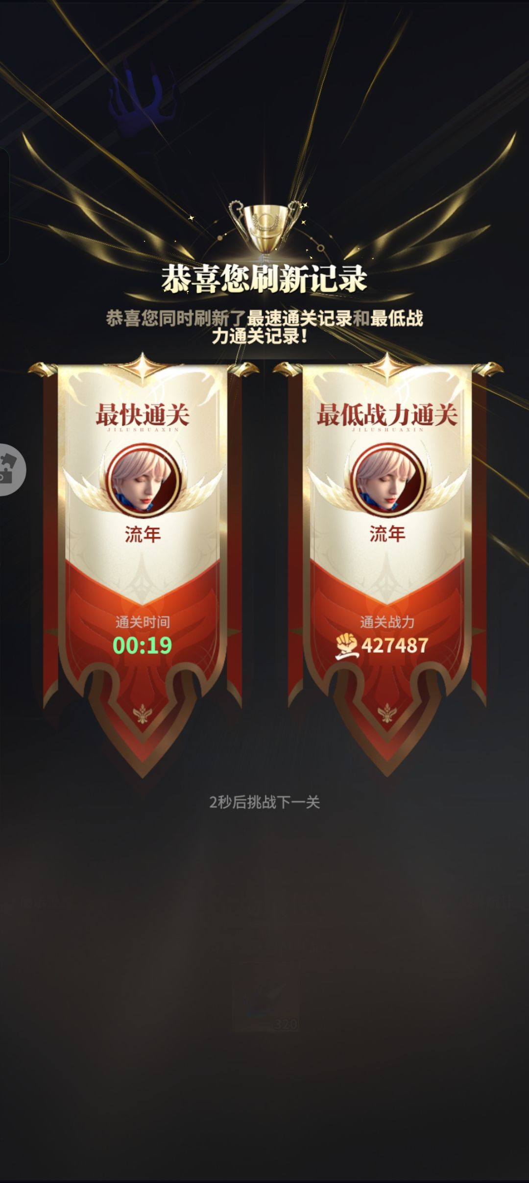 有多少同时达到的? 1