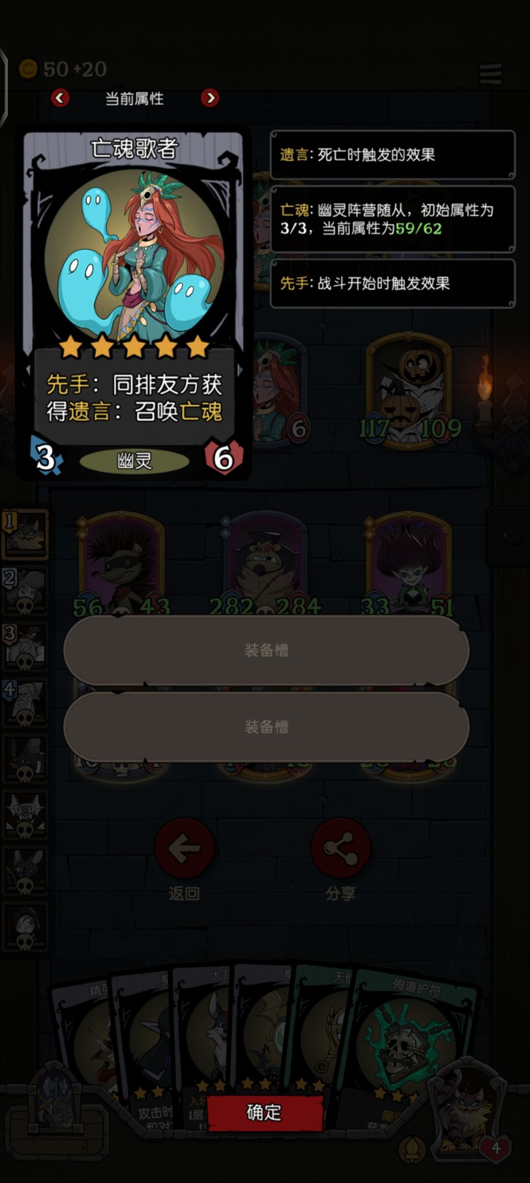 自伤流之神! 2