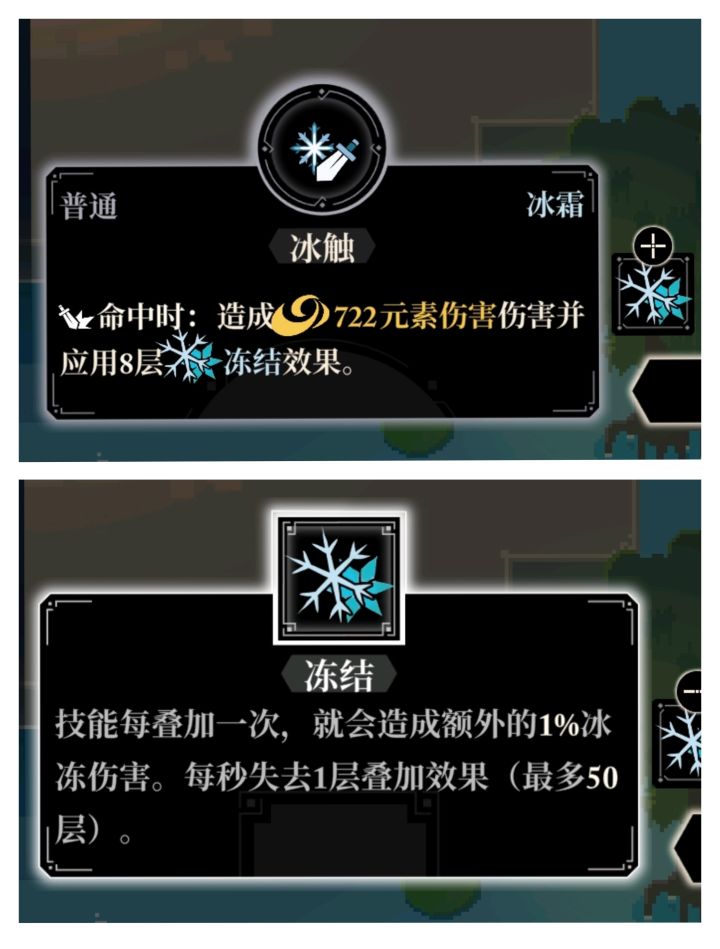 「技能描述」大神帮我捋捋截图