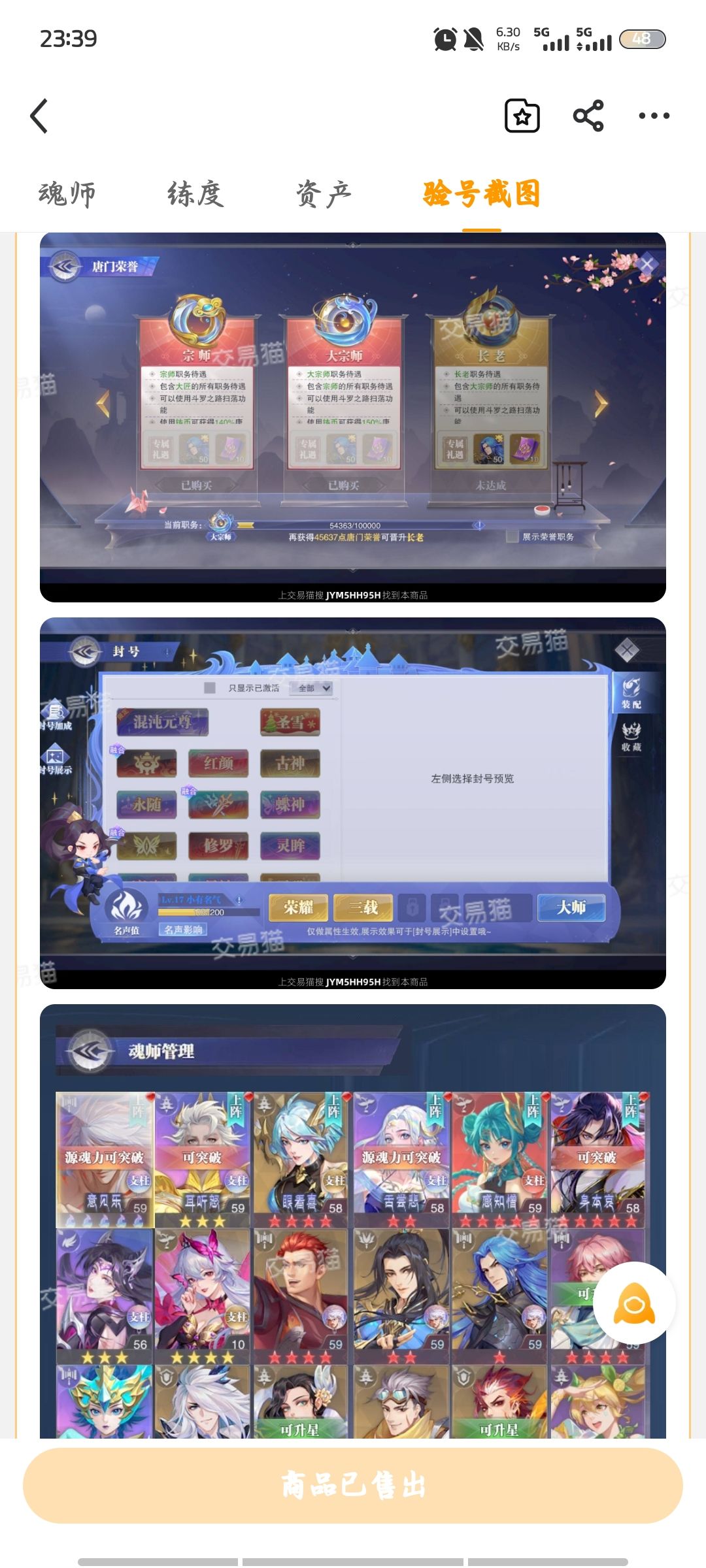 动态图片 5