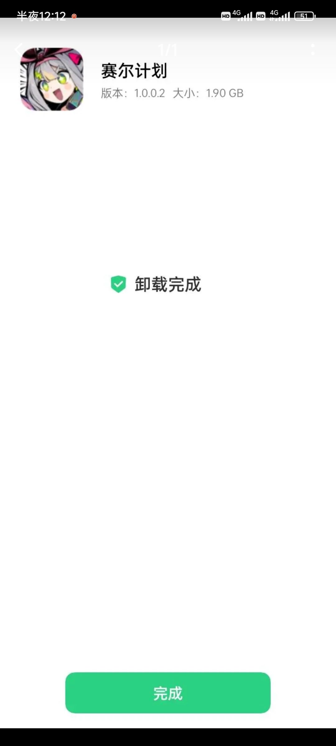 溜了溜了,我毒瘤好吧! 1