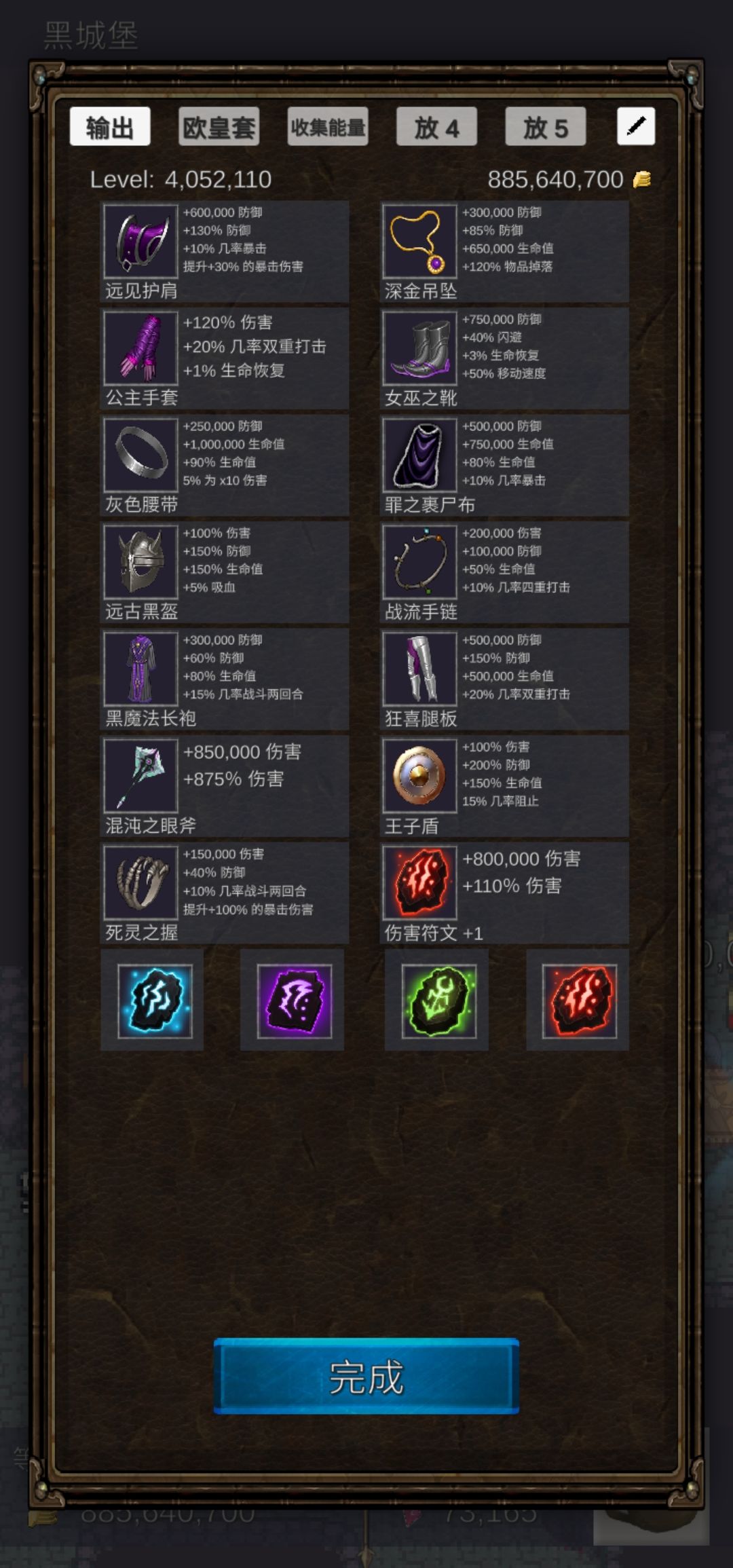 动态图片 3