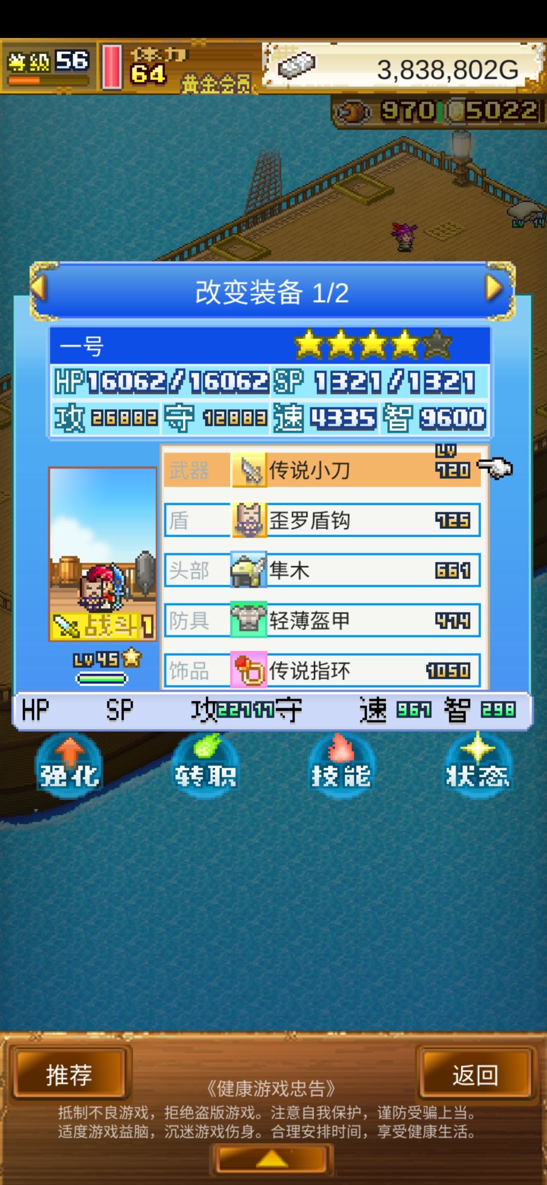 大航海探险入坑周年小记 1