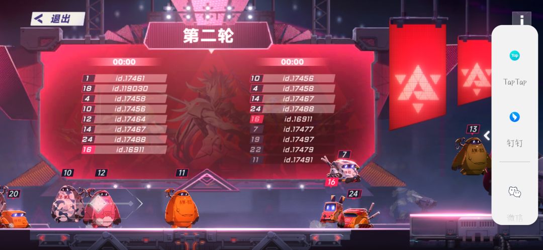 动态图片 2