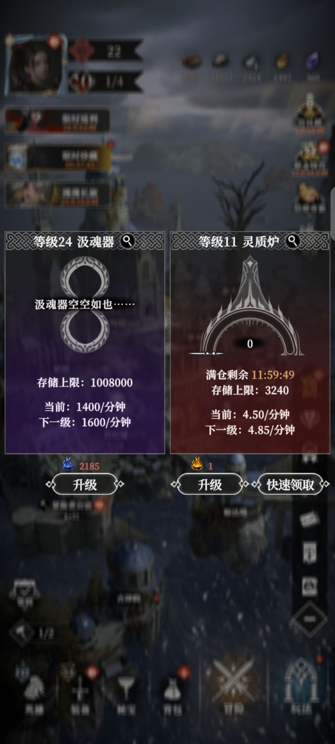 问下 2