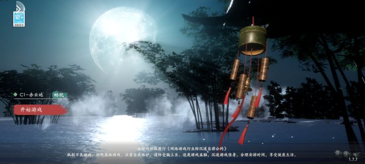 就是进不去截图