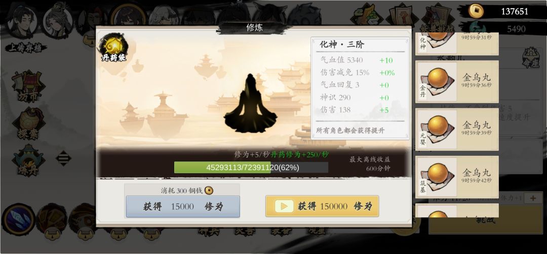 找到一个加速升级的办法,就是费点时间。 1